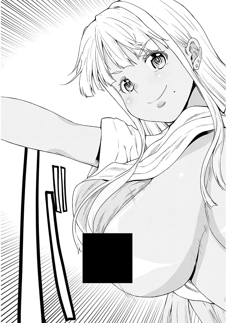 田舎の黒ギャルJKと結婚しました 第15.1話 - 13