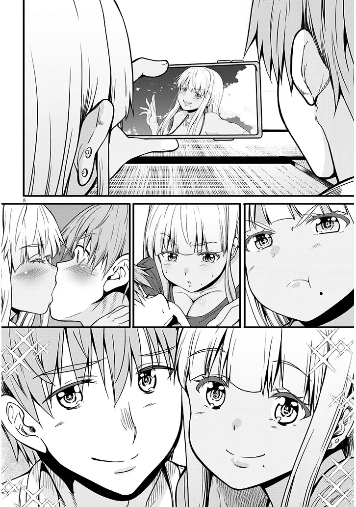 田舎の黒ギャルJKと結婚しました 第10.1話 - 8