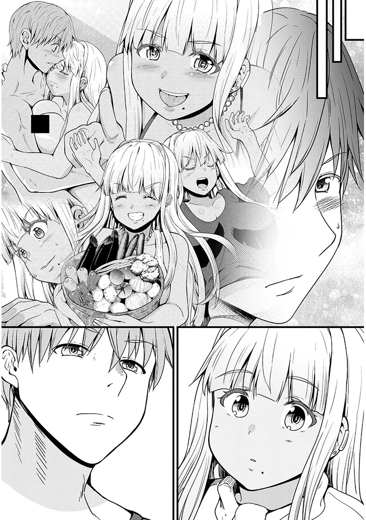 田舎の黒ギャルJKと結婚しました 第6.2話 - 4