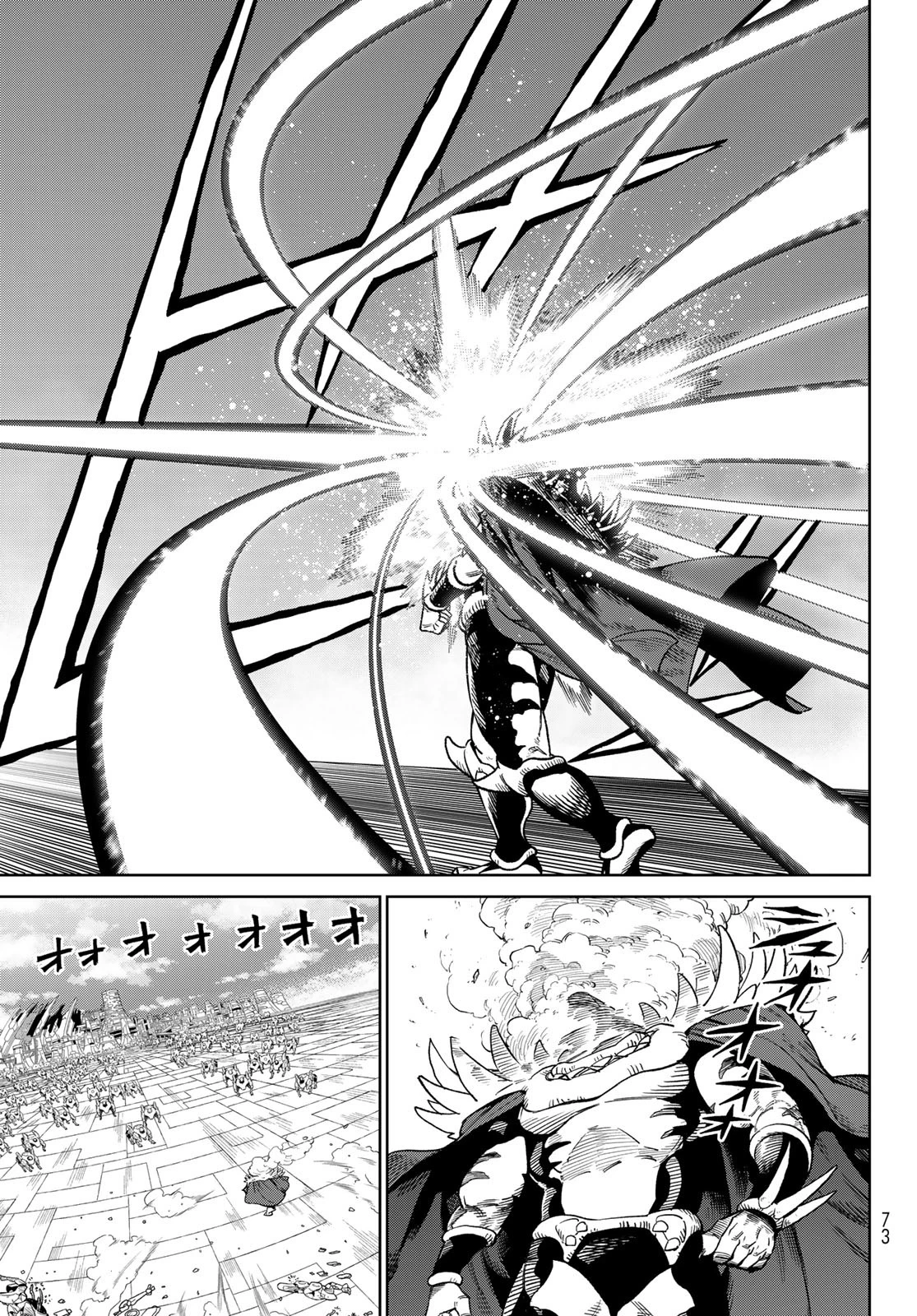 バーサス 第28話 - 5