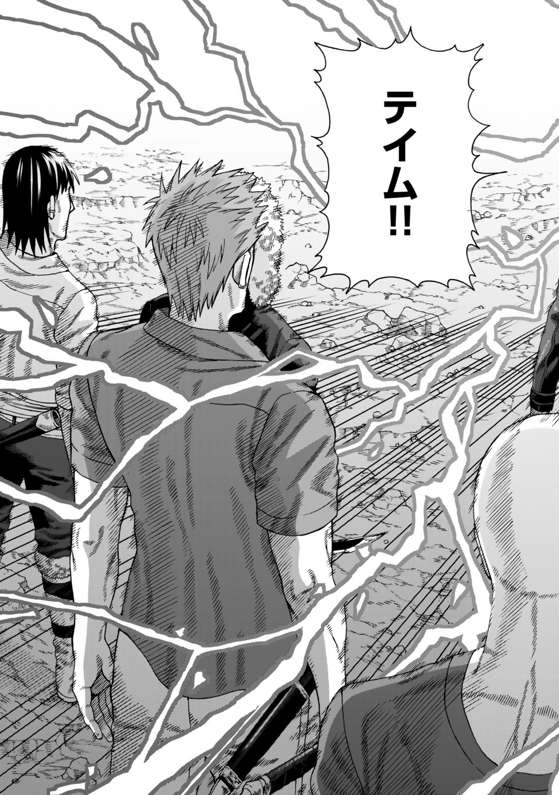 スキル【万物支配】に目覚めたおっさんは、ダンジョンで生計を立てることにしました～無職から始める支配者無双～ 第5話 - 11