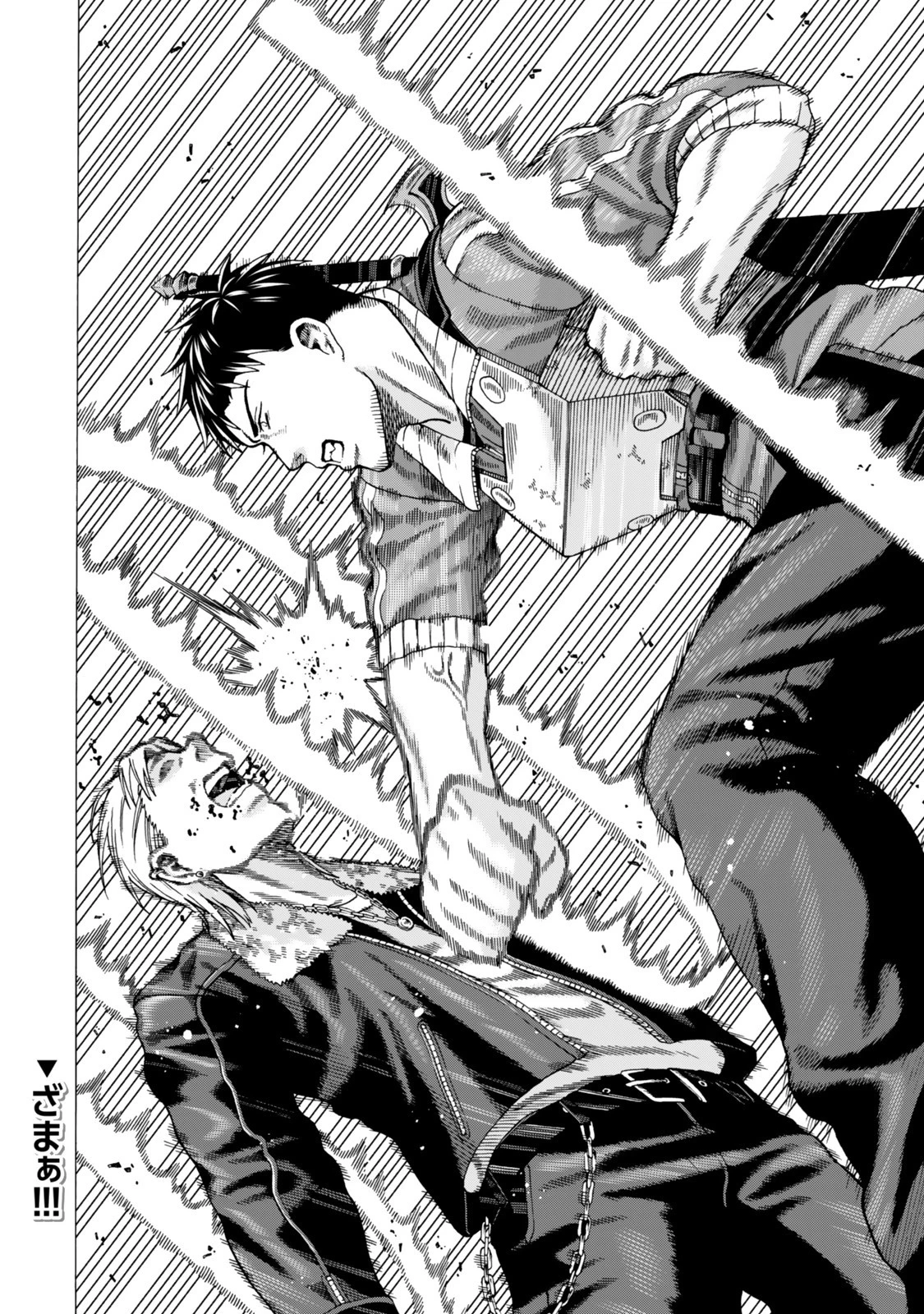 スキル【万物支配】に目覚めたおっさんは、ダンジョンで生計を立てることにしました～無職から始める支配者無双～ 第5話 - 18