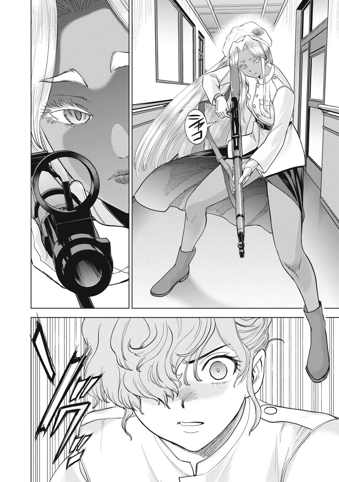 サタノファニ 第306話 - 12