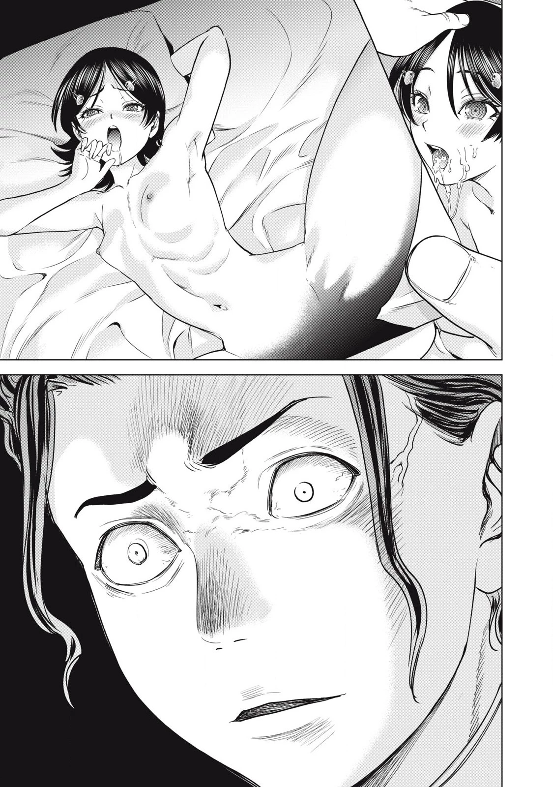 サタノファニ 第306話 - 17