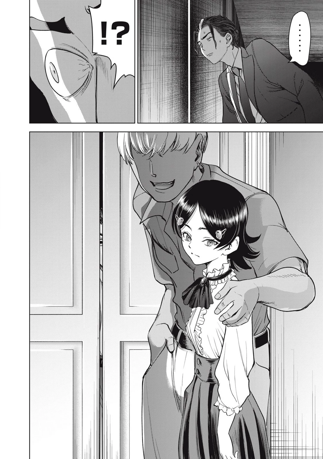 サタノファニ 第306話 - 22