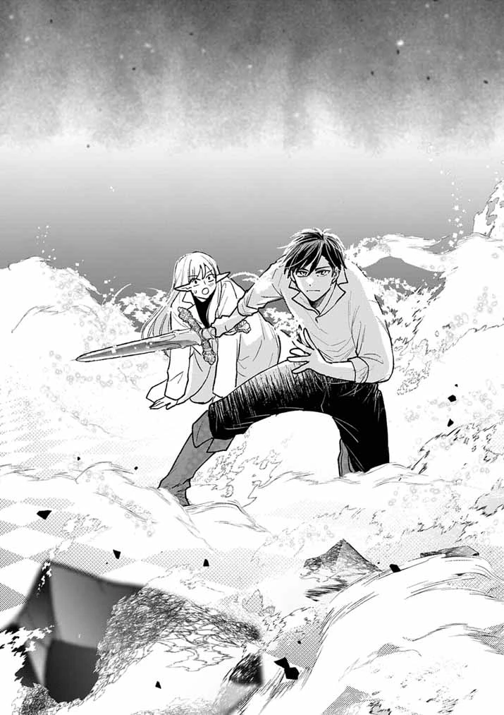 Mahougakuen demo Aisareru 強すぎて勇者パーティーを卒業した最強剣士、魔法学園でも愛される 第65話 - 18