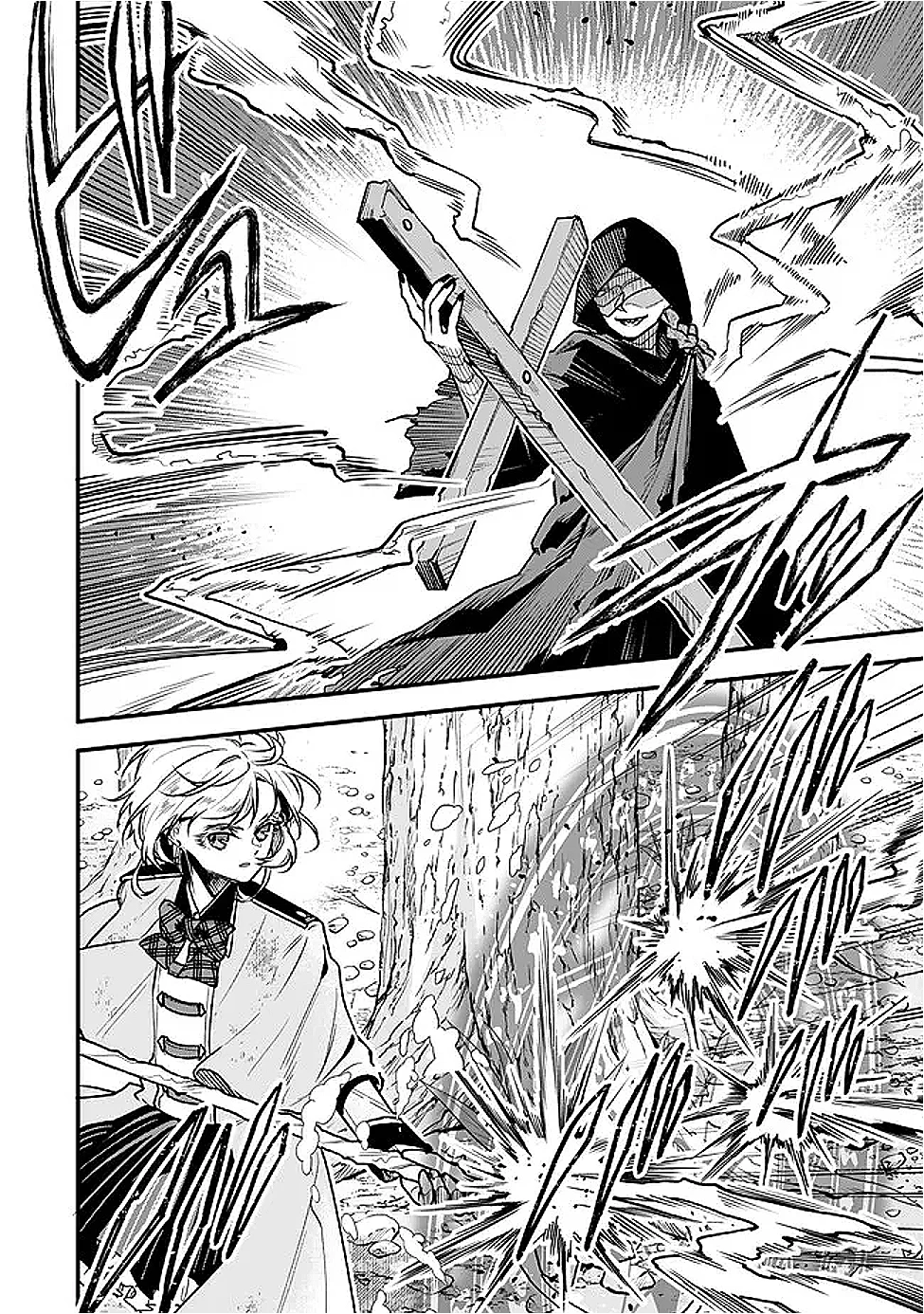 脇役に転生したはずが、いつの間にか伝説の錬金術師になってた～仲間たちが英雄でも俺は支援職なんだが～ 第27話 - 4