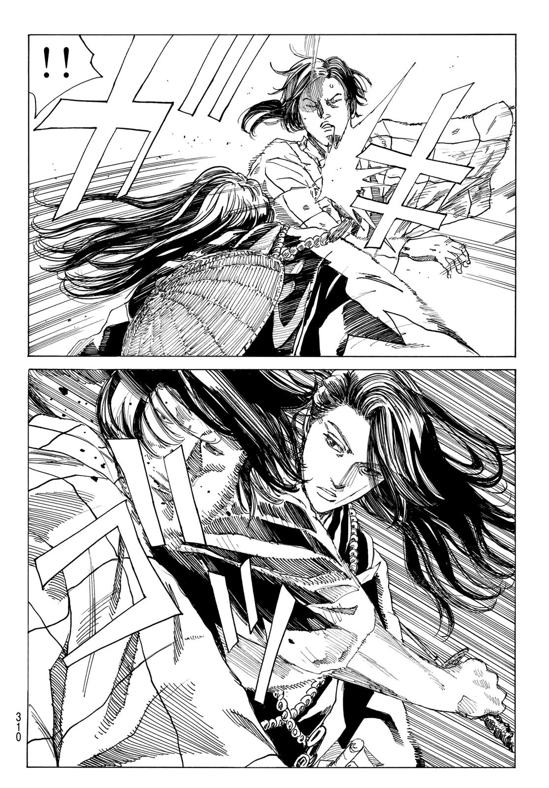 An Mo Miburo 第186話 - 4