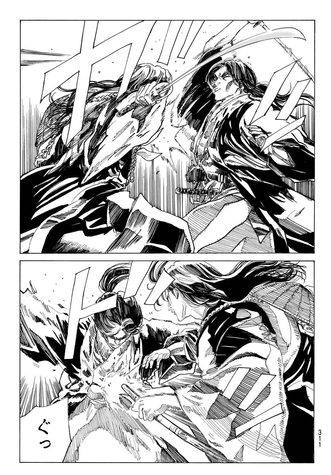 An Mo Miburo 第186話 - 5