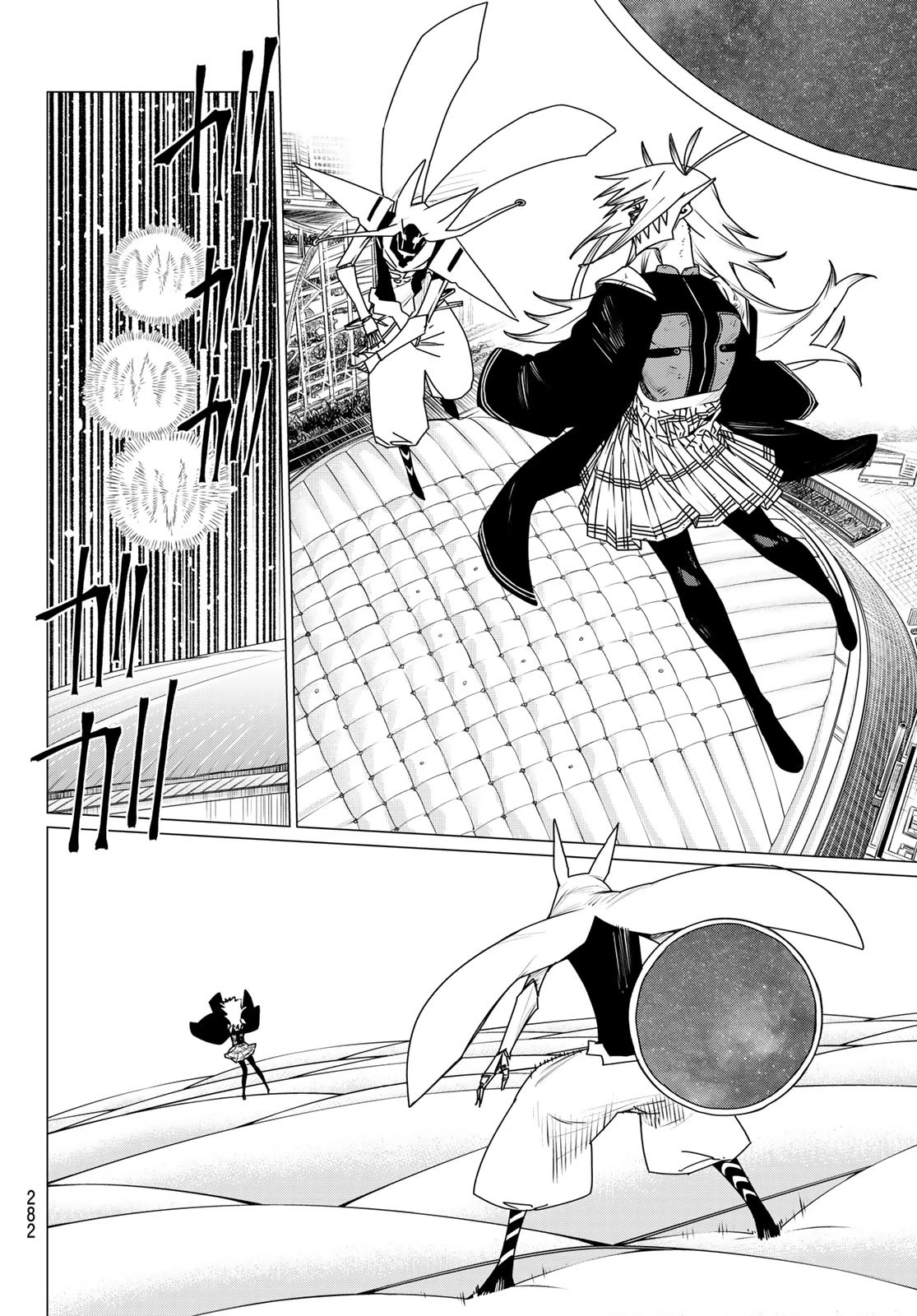 戦隊大失格 第188話 - 8