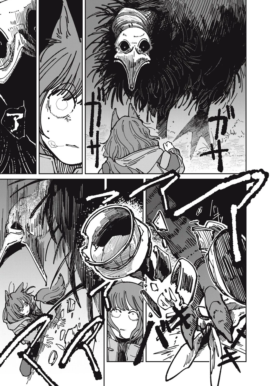 異世界辺境メシ 第32話 - 9