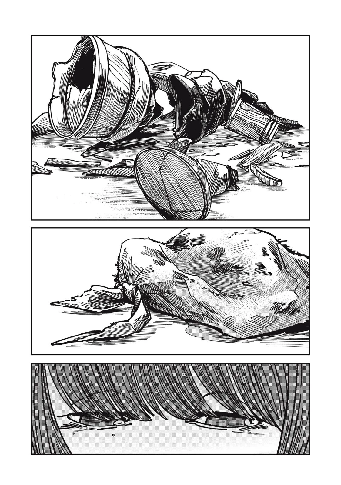 異世界辺境メシ 第32話 - 12