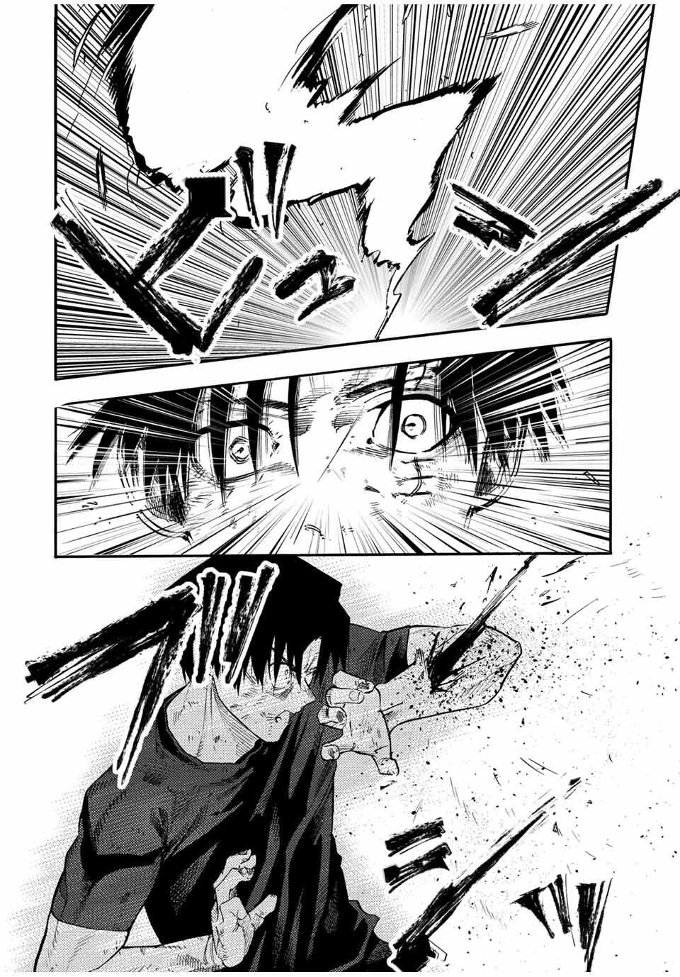 十字架のろくにん 第219話 - 12