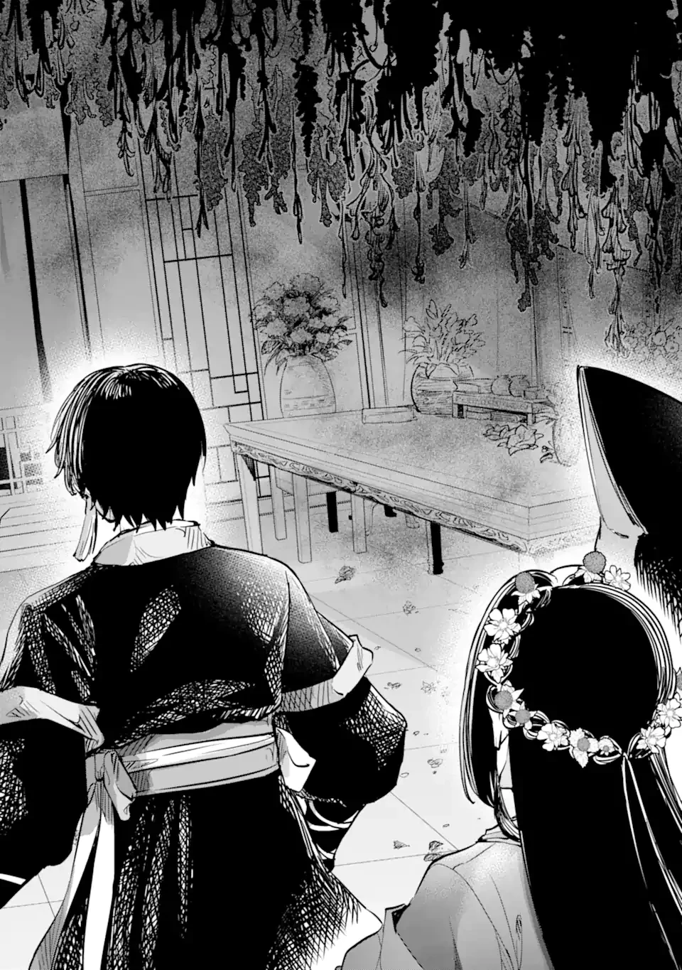 後宮の花結師 第7.2話 - 8