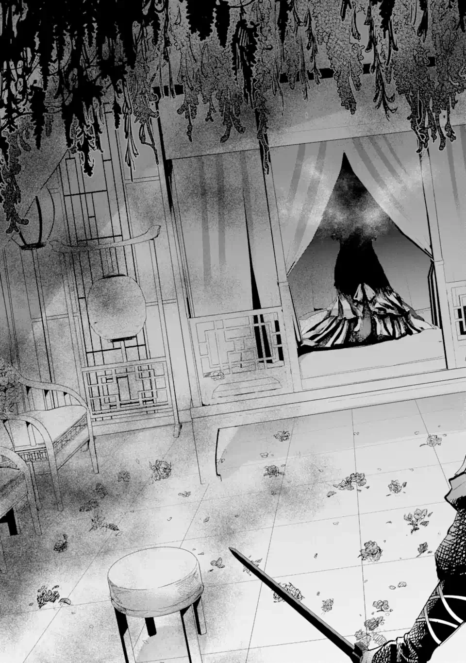 後宮の花結師 第7.2話 - 9