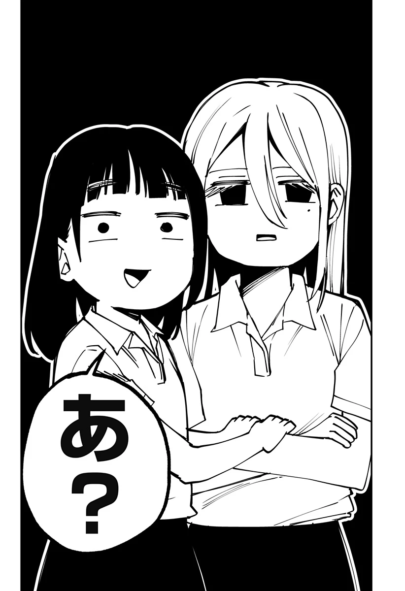 気になる来見さん! 第18話 - 19