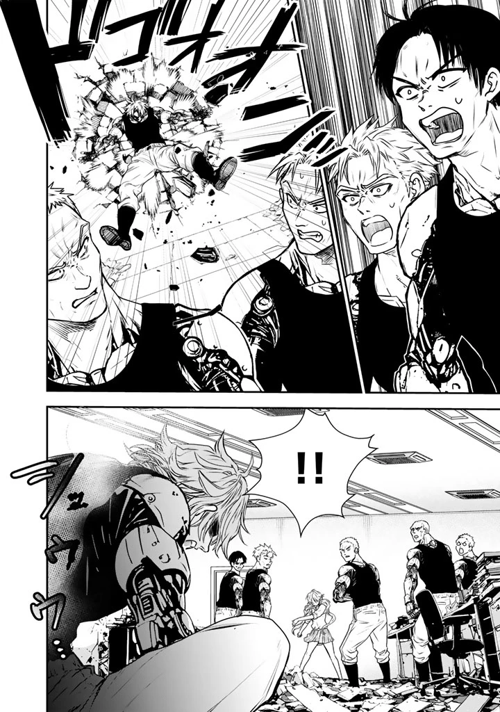 戦地から帰ってきたタカシ君。普通に高校生活を送りたい 第8.2話 - 8