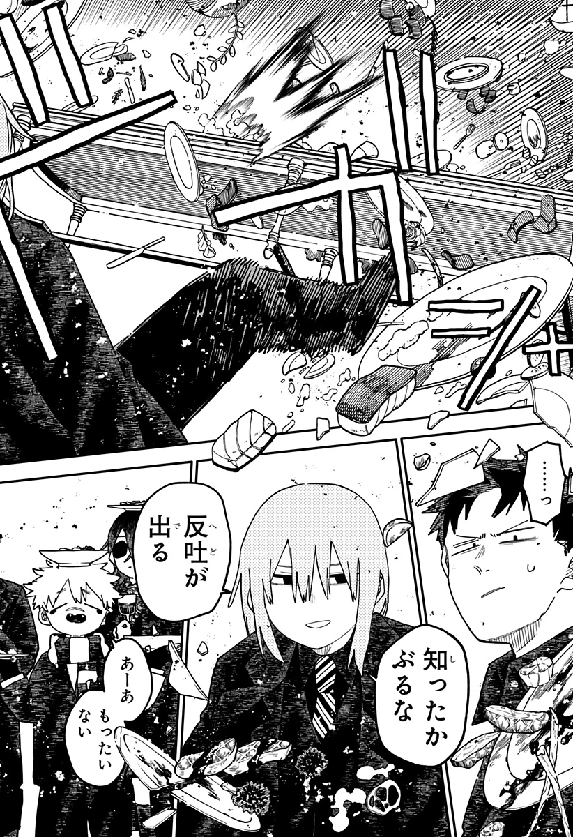 幼稚園WARS 第111話 - 14