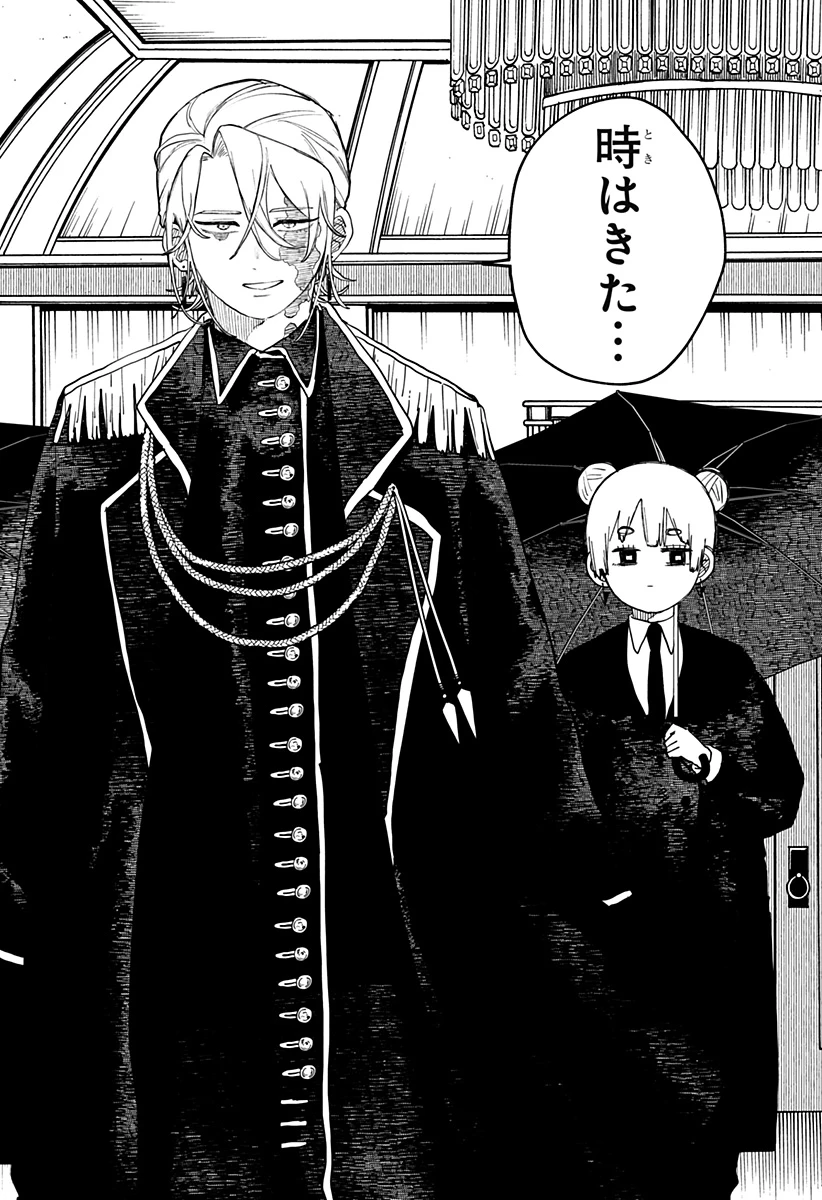 幼稚園WARS 第111話 - 20