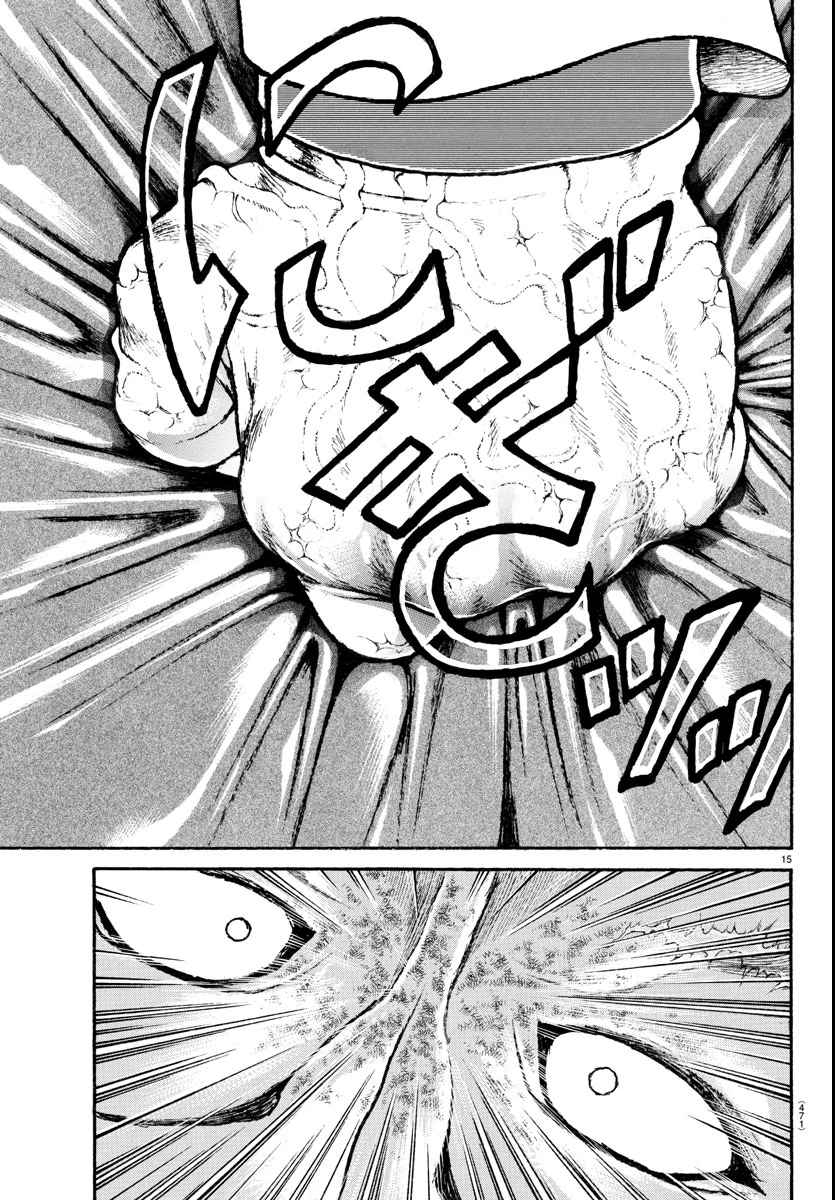 刃牙らへん 第47話 - 15