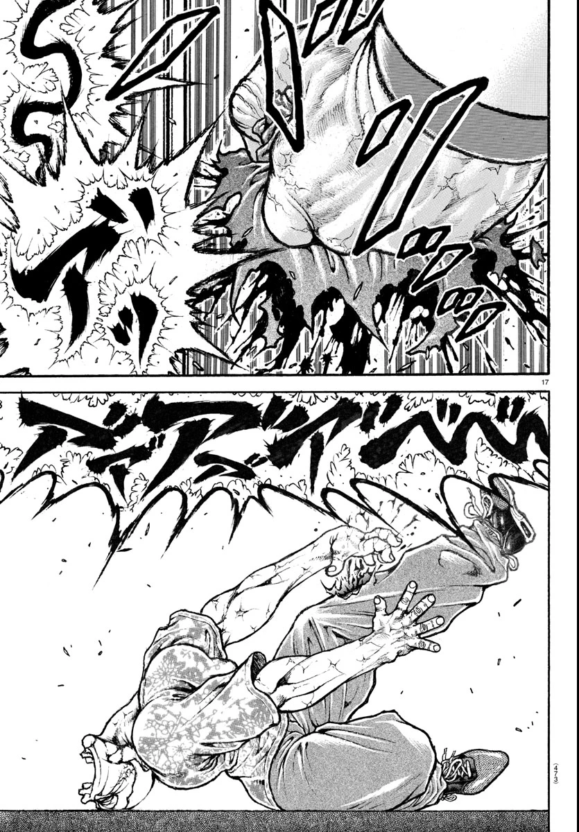 刃牙らへん 第47話 - 17