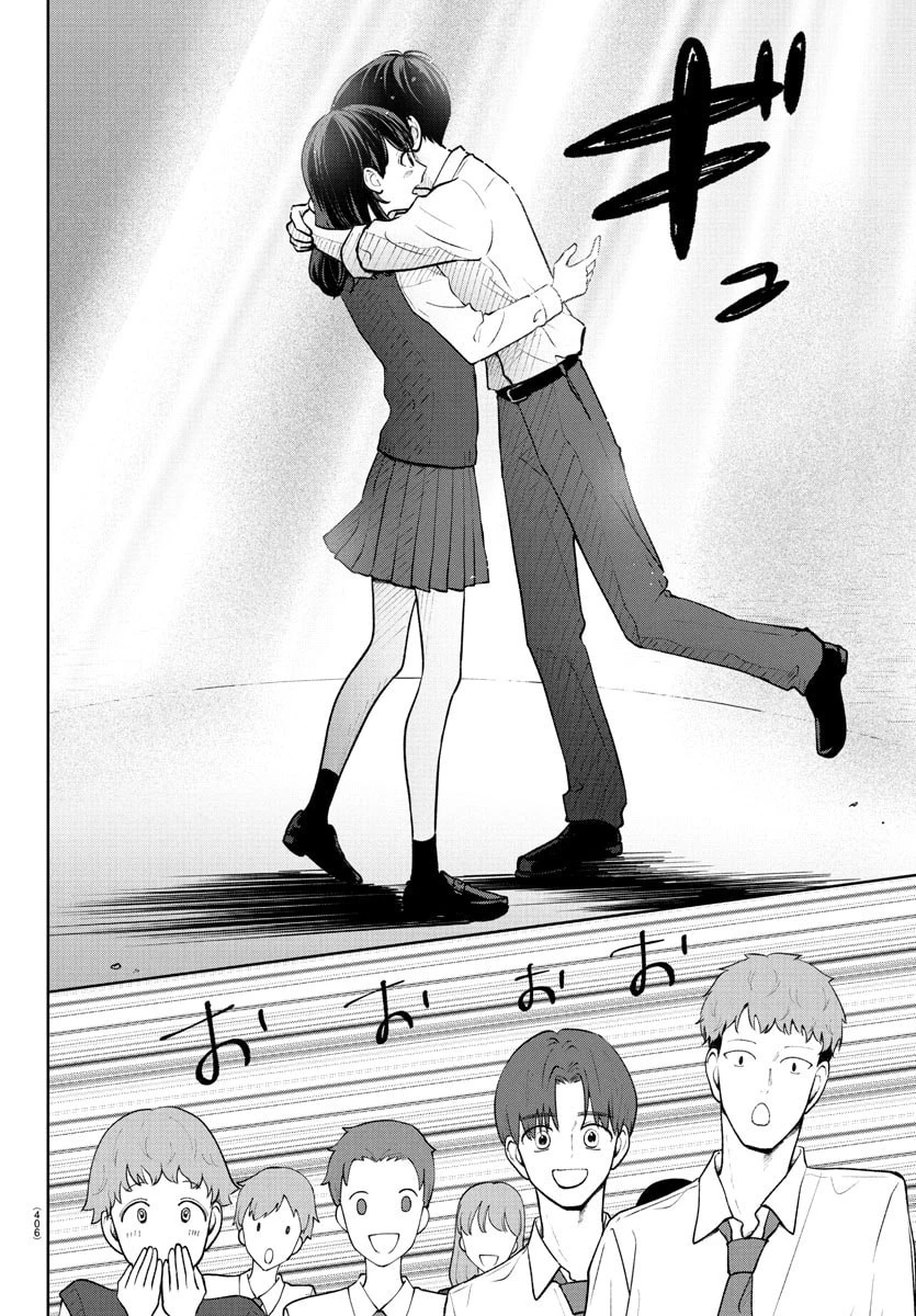 まりも兄弟の茶飯事 第56話 - 16