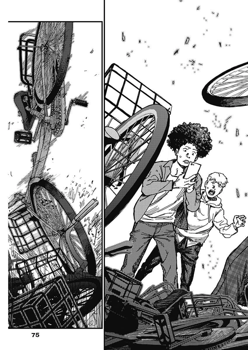 カミキル-KAMI KILL- 第1話 - 56