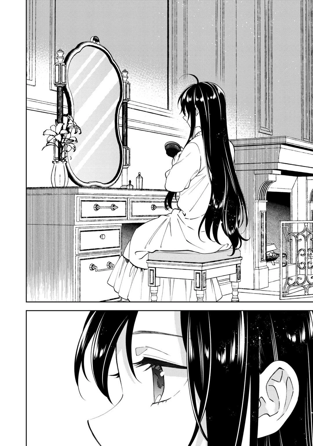 異世界でカフェを開店しました。 第103話 - 2