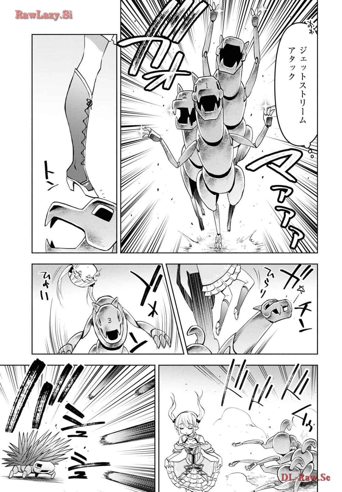 ダンジョン島で宿屋をやろう！ 創造魔法を貰った俺の細腕繫盛記 第38話 - 3