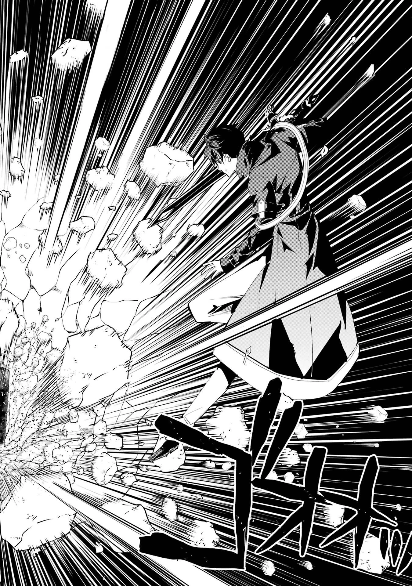 転生賢者の異世界ライフ ～第二の職業を得て、世界最強になりました～ 第85話 - 14