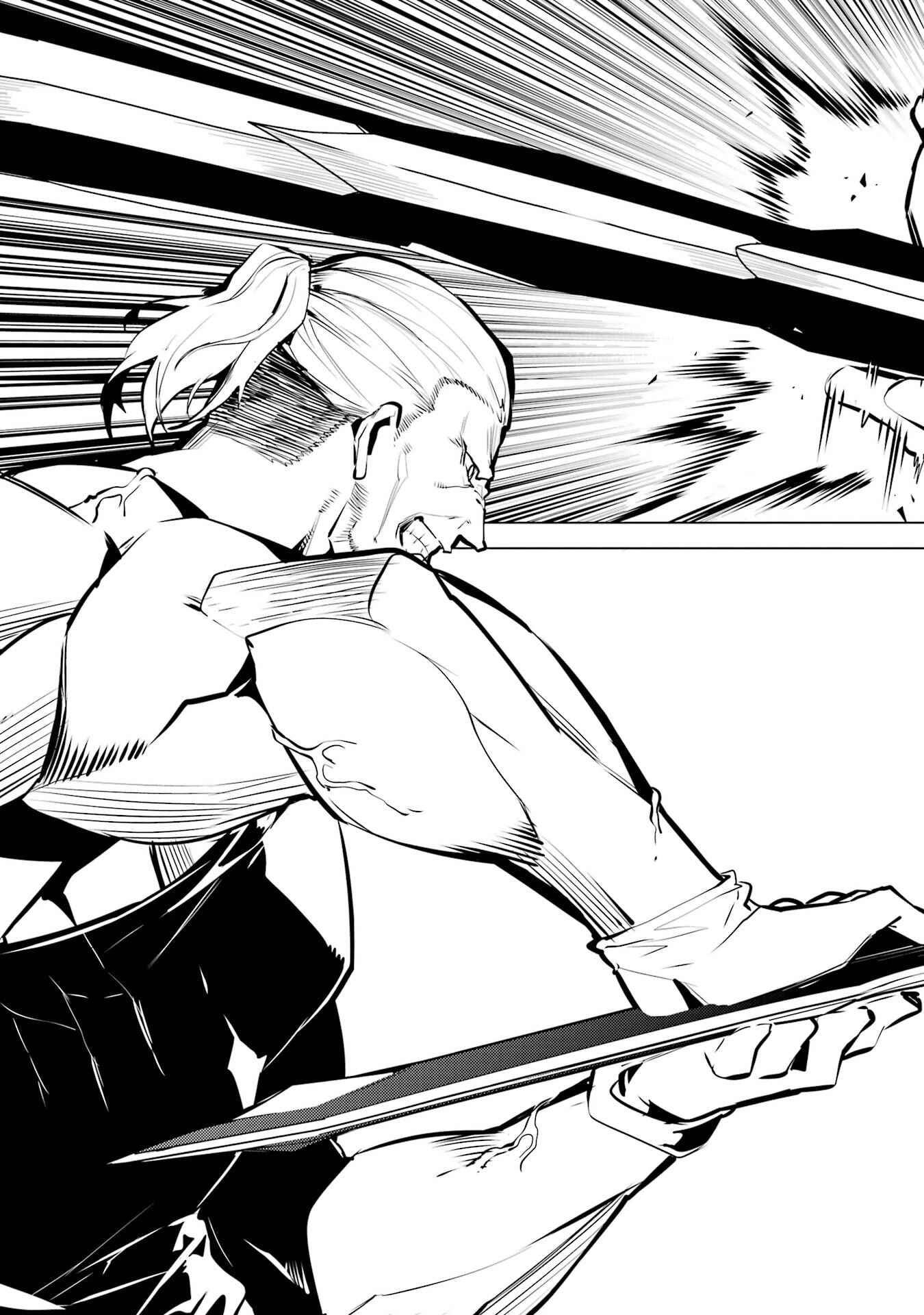 転生賢者の異世界ライフ ～第二の職業を得て、世界最強になりました～ 第85話 - 27