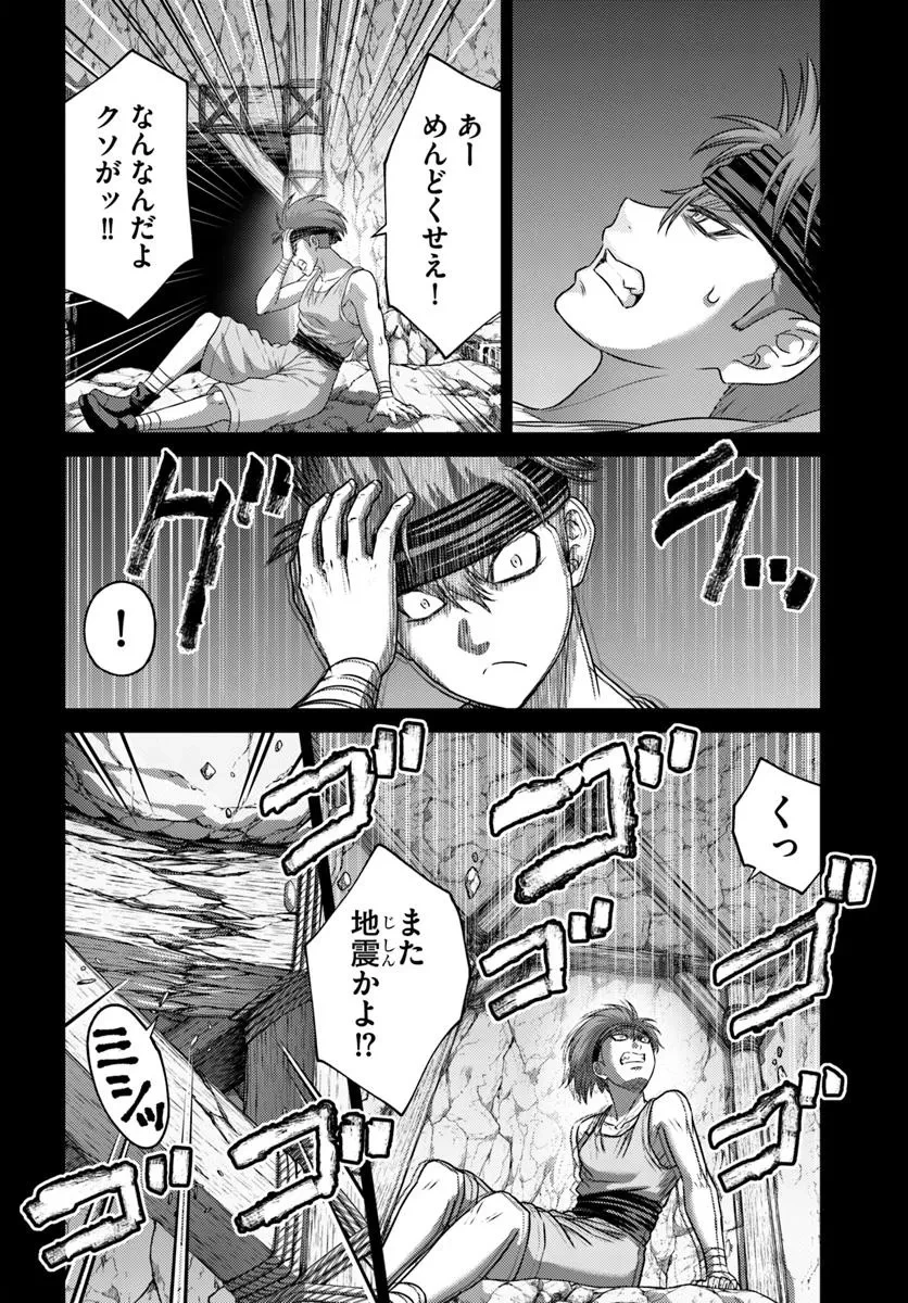 幼馴染のS級パーティーから追放された聖獣使い。万能支援魔法と仲間を増やして最強へ! 第52.2話 - 14