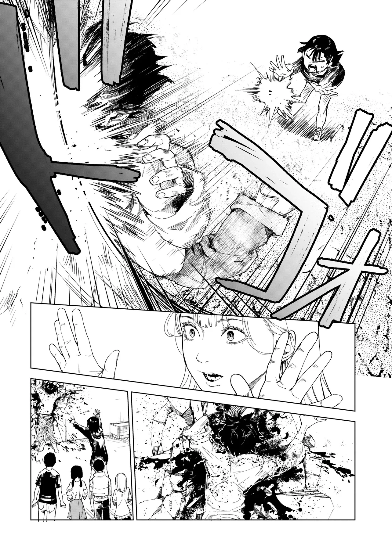 不死王の息子 第3.1話 - 16