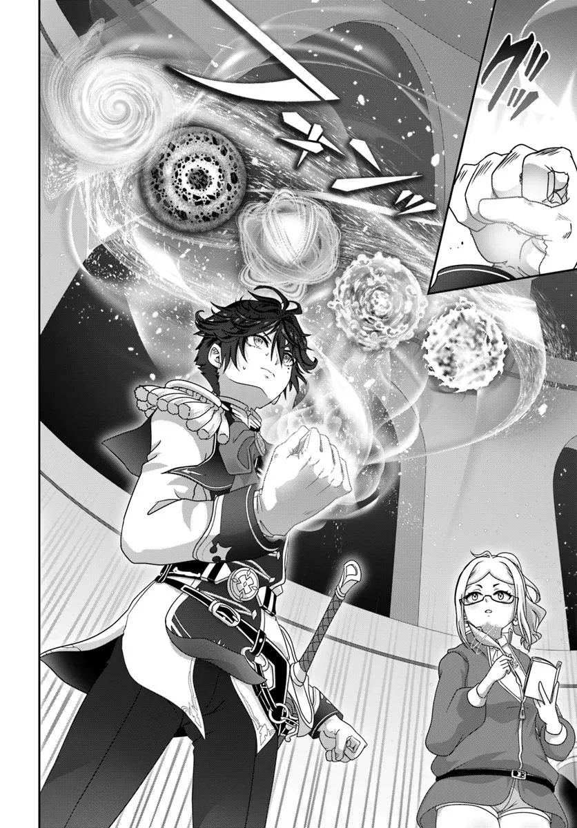 モブだけど最強を目指します！　～ゲーム世界に転生した俺は自由に強さを追い求める～ 第13話 - 18