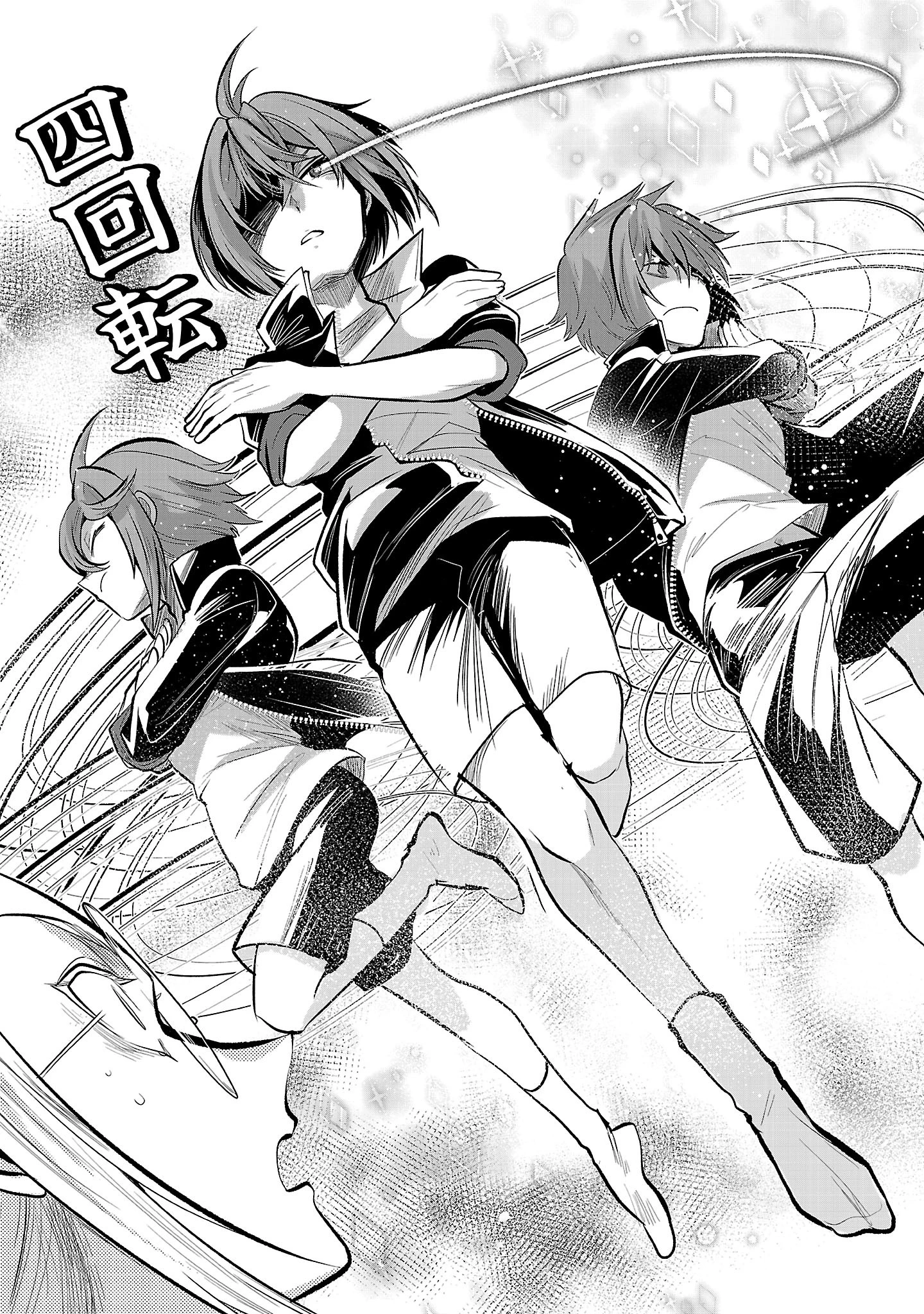 ニセドル ～将来をちかいあった幼馴染がアイドルになって遠くにいっちゃったので俺もアイドル(女装)になって追いかけます!～ 第5話 - 3