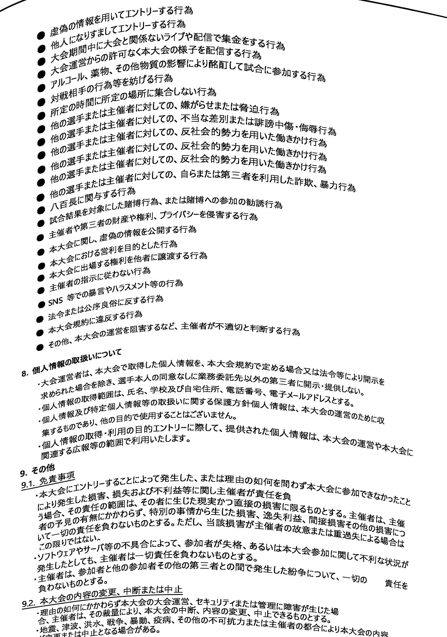 ニセドル ～将来をちかいあった幼馴染がアイドルになって遠くにいっちゃったので俺もアイドル(女装)になって追いかけます!～ 第5話 - 10