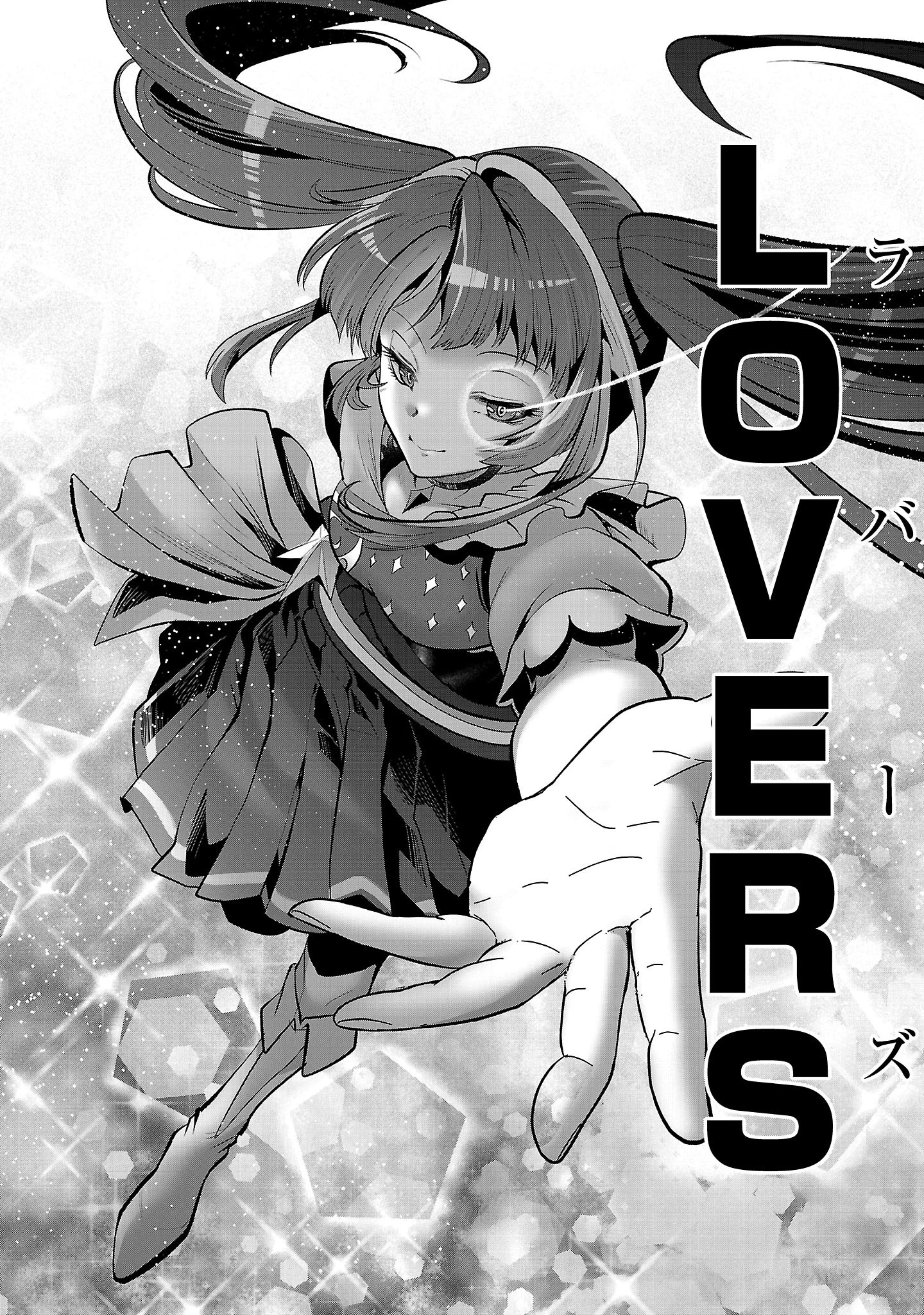 ニセドル ～将来をちかいあった幼馴染がアイドルになって遠くにいっちゃったので俺もアイドル(女装)になって追いかけます!～ 第5話 - 22