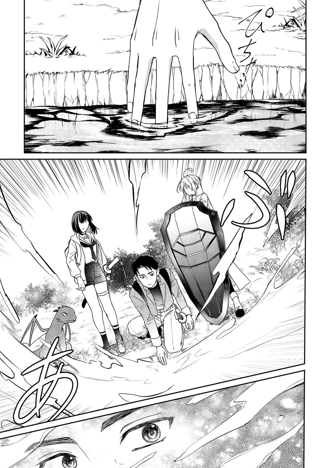 中年魔術師の悠々自適なダンジョン攻略～スキルオーブを使ったら最強スキルを手に入れたので、好きに生きようと思います～@COMIC 第25.1話 - 15