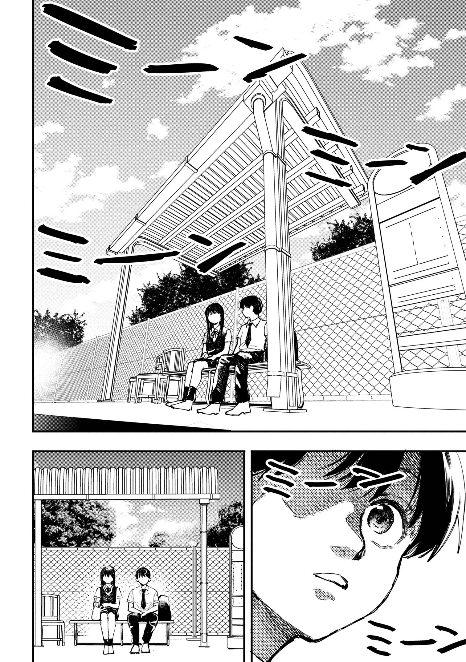 恋に至る病 第3.2話 - 16