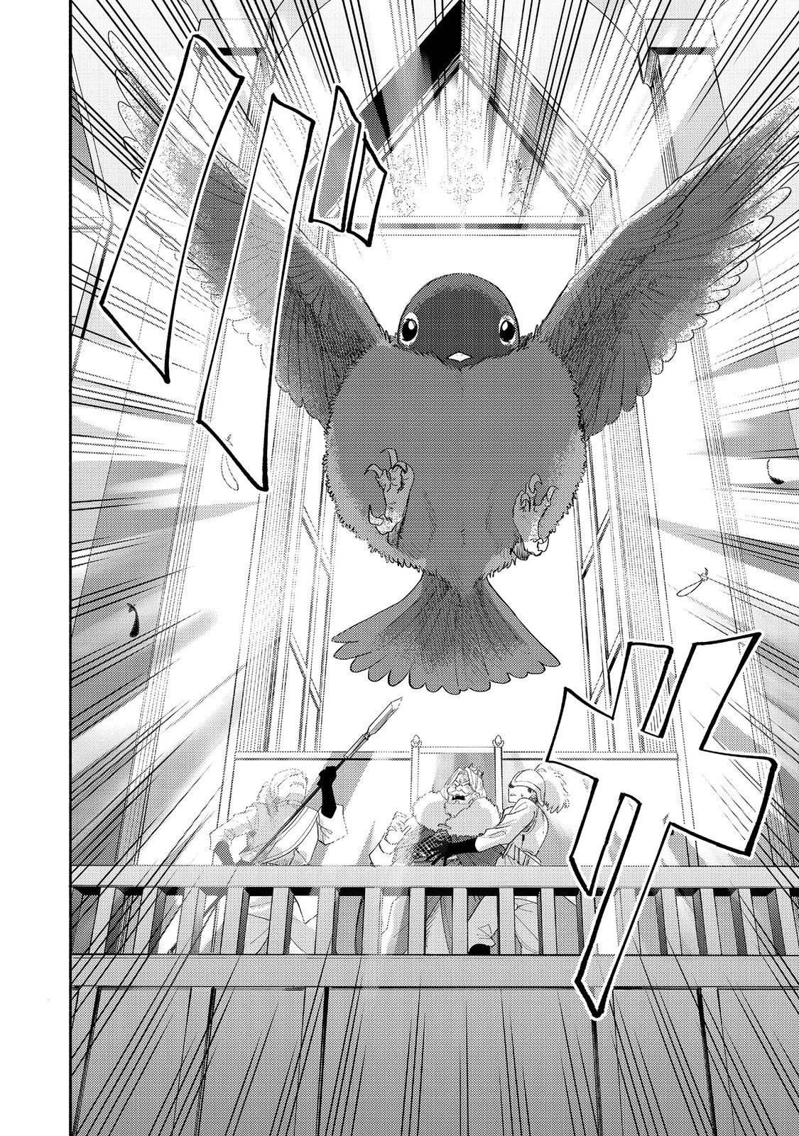 今日も絵に描いた餅が美味い＠ＣＯＭＩＣ 第43話 - 28