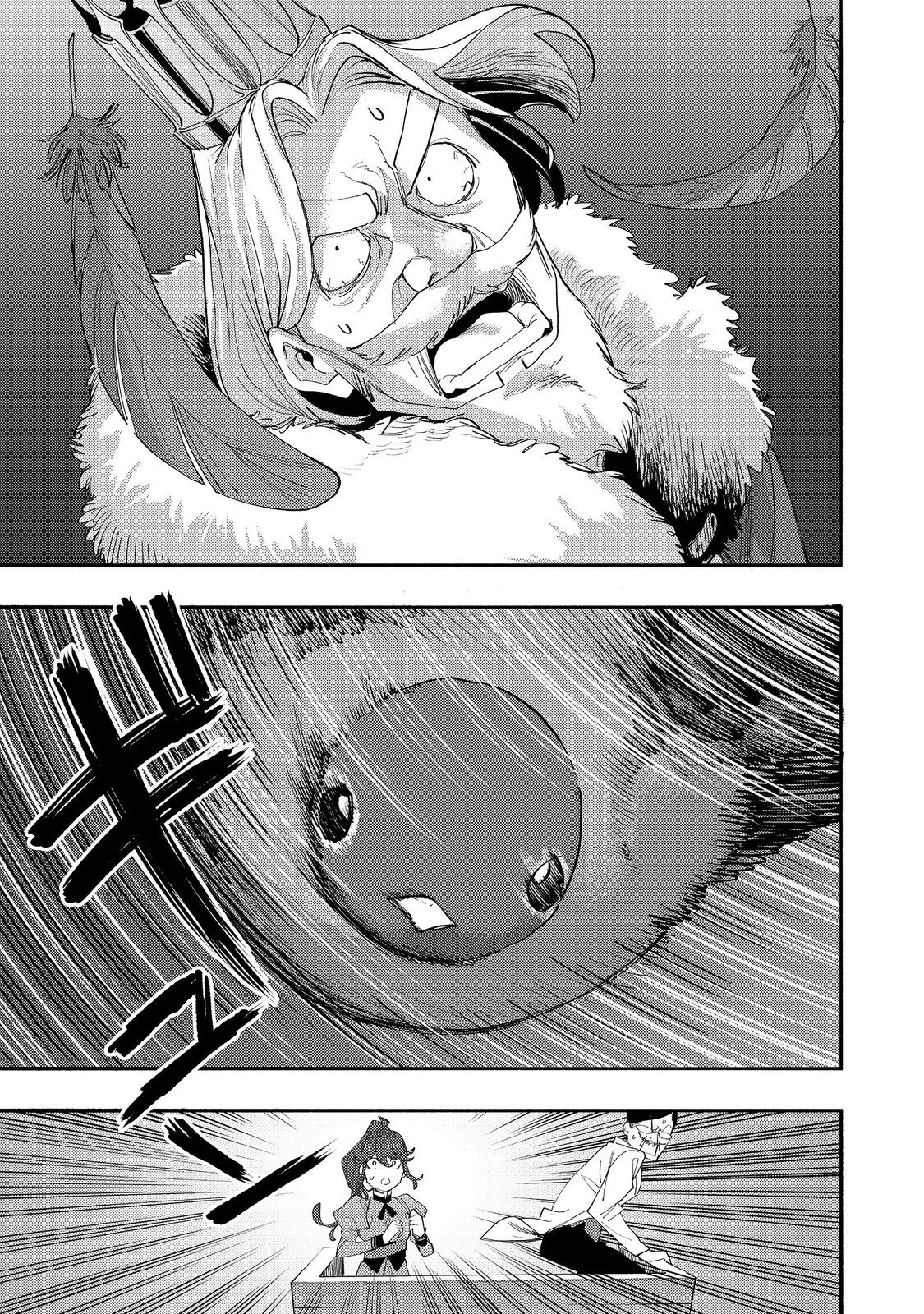 今日も絵に描いた餅が美味い＠ＣＯＭＩＣ 第43話 - 29