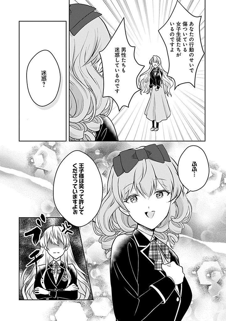 転生令嬢ヴィオレッタの農業革命 美食探究と領地改革に励んでいたら、氷の侯爵様に溺愛されていました? 第5.2話 - 10