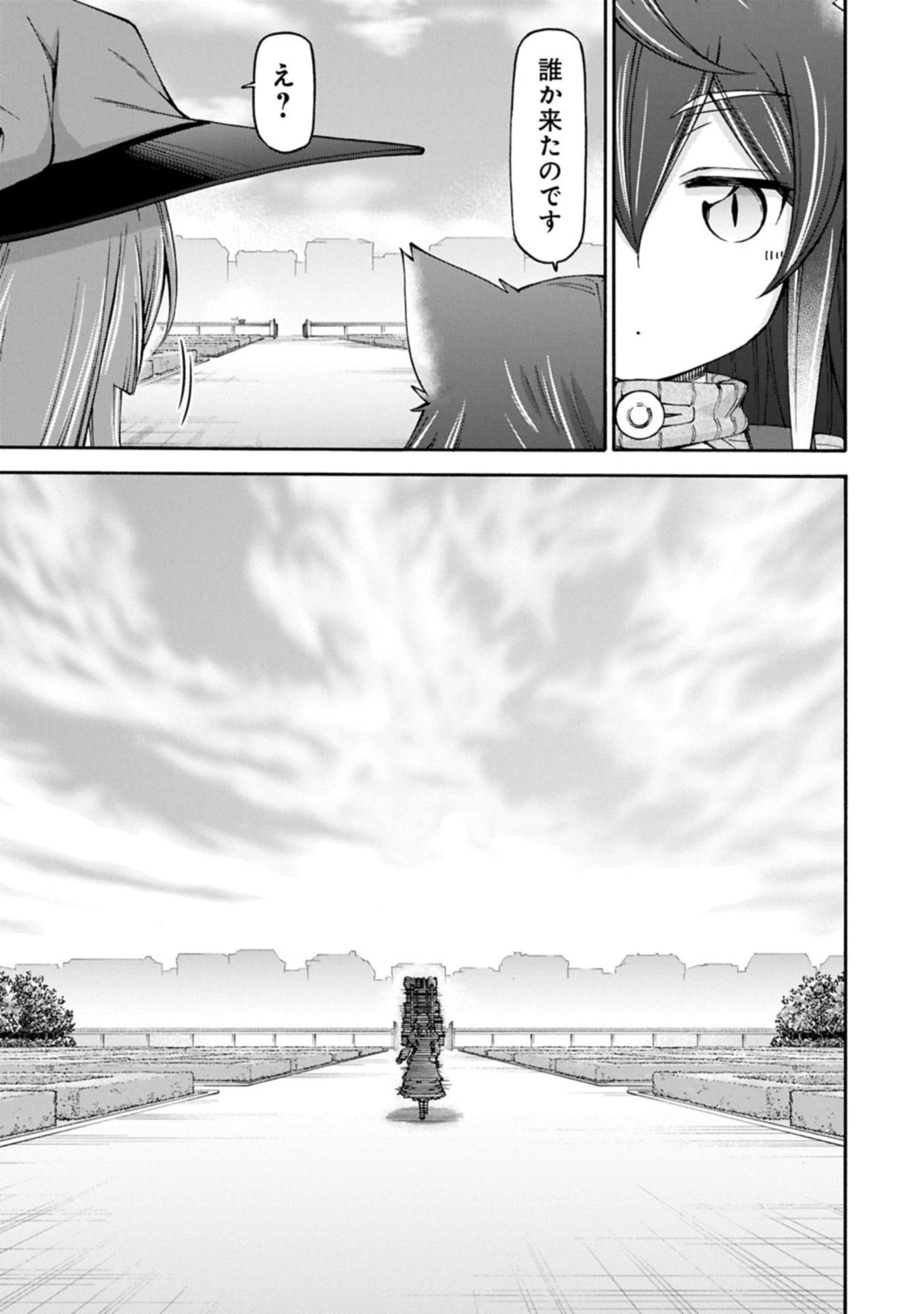 メイドなら当然です。 濡れ衣を着せられた万能メイドさんは旅に出ることにしました 第31.1話 - 5