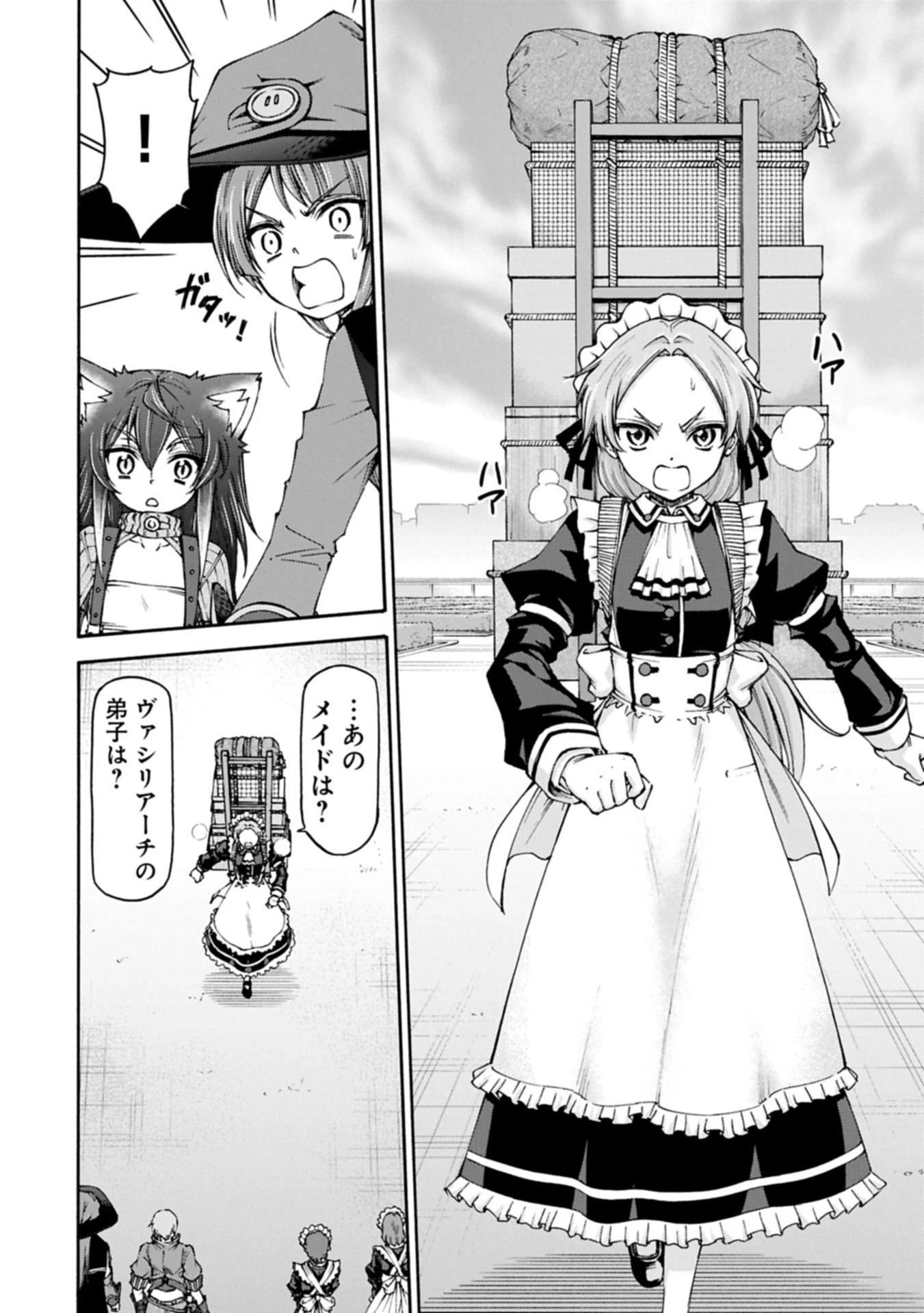 メイドなら当然です。 濡れ衣を着せられた万能メイドさんは旅に出ることにしました 第31.1話 - 6