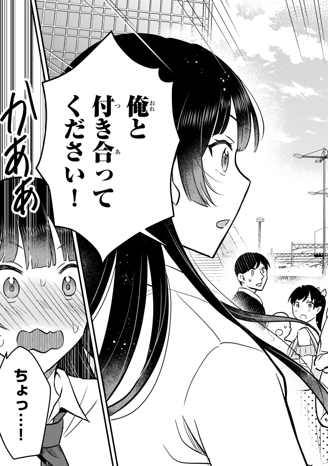 うちの清楚系委員長がかつて中二病アイドルだったことを俺だけが知っている。 第3話 - 19