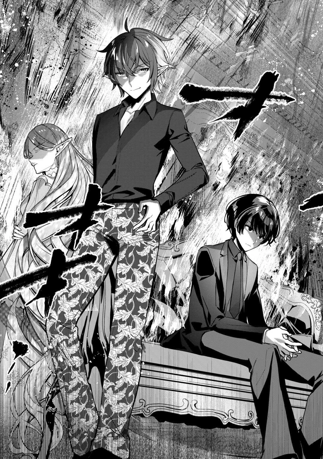 種族【半神】な俺は異世界でも普通に暮らしたい 第19話 - 25