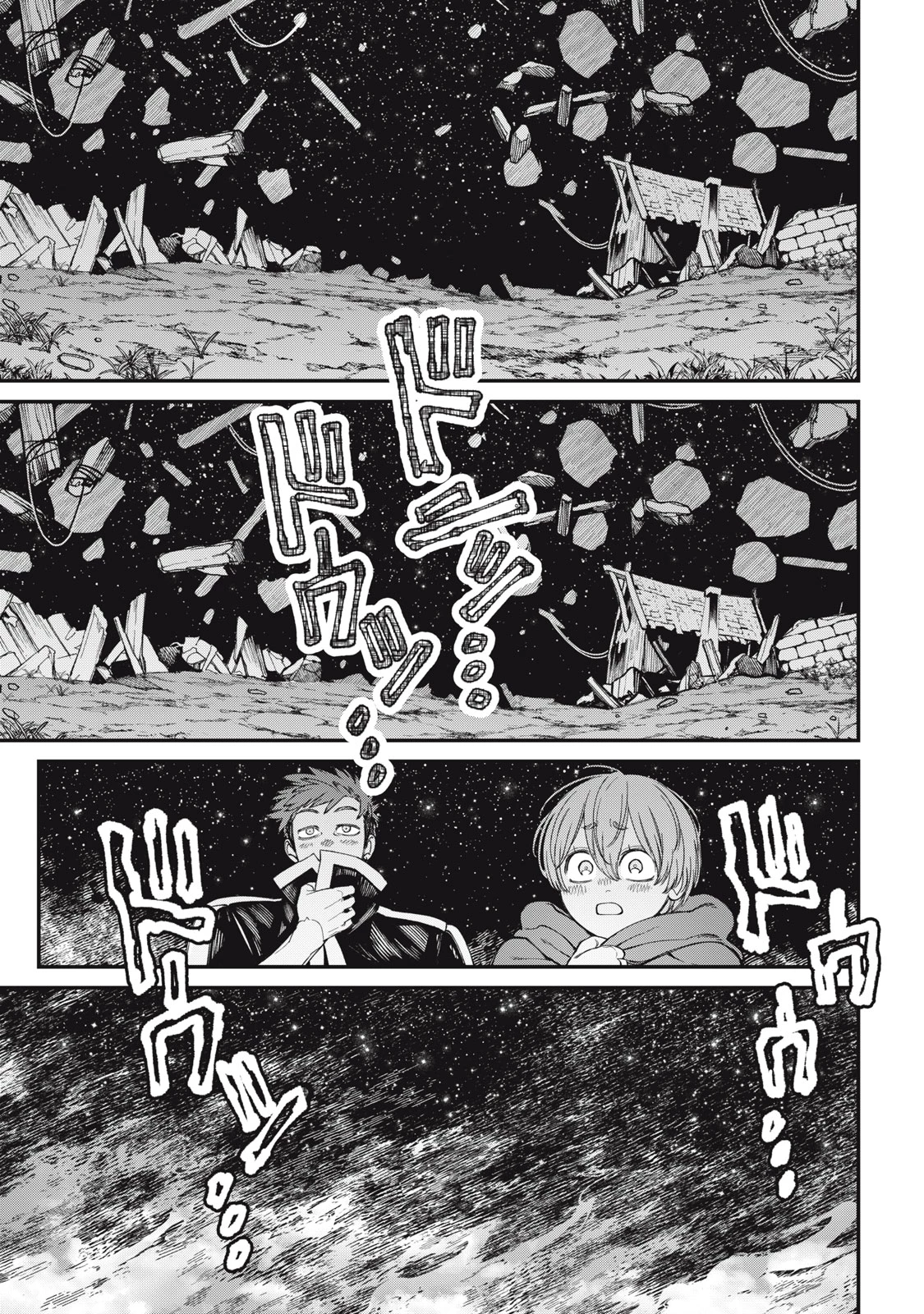 メアヘイム 第4話 - 21