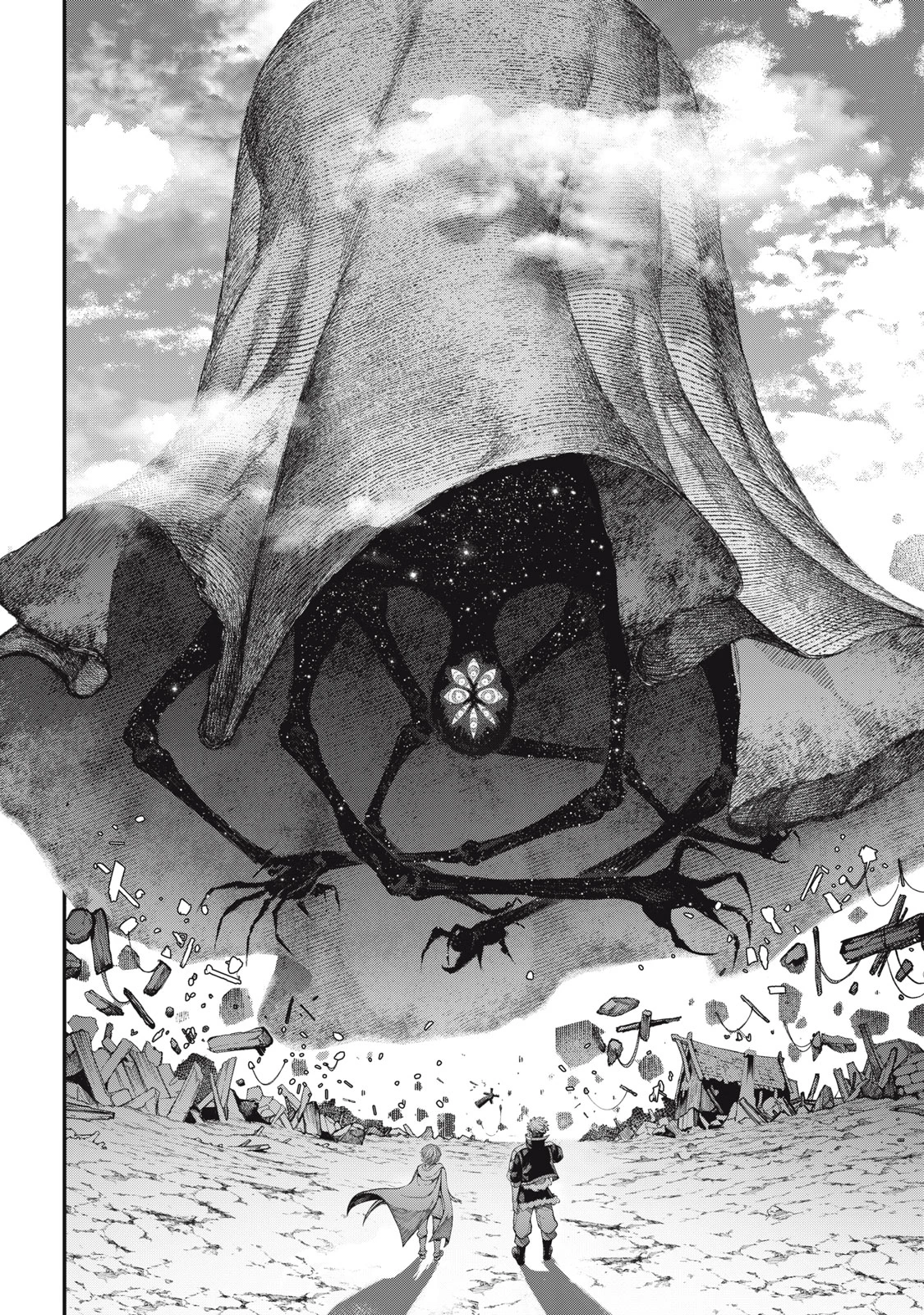 メアヘイム 第4話 - 22