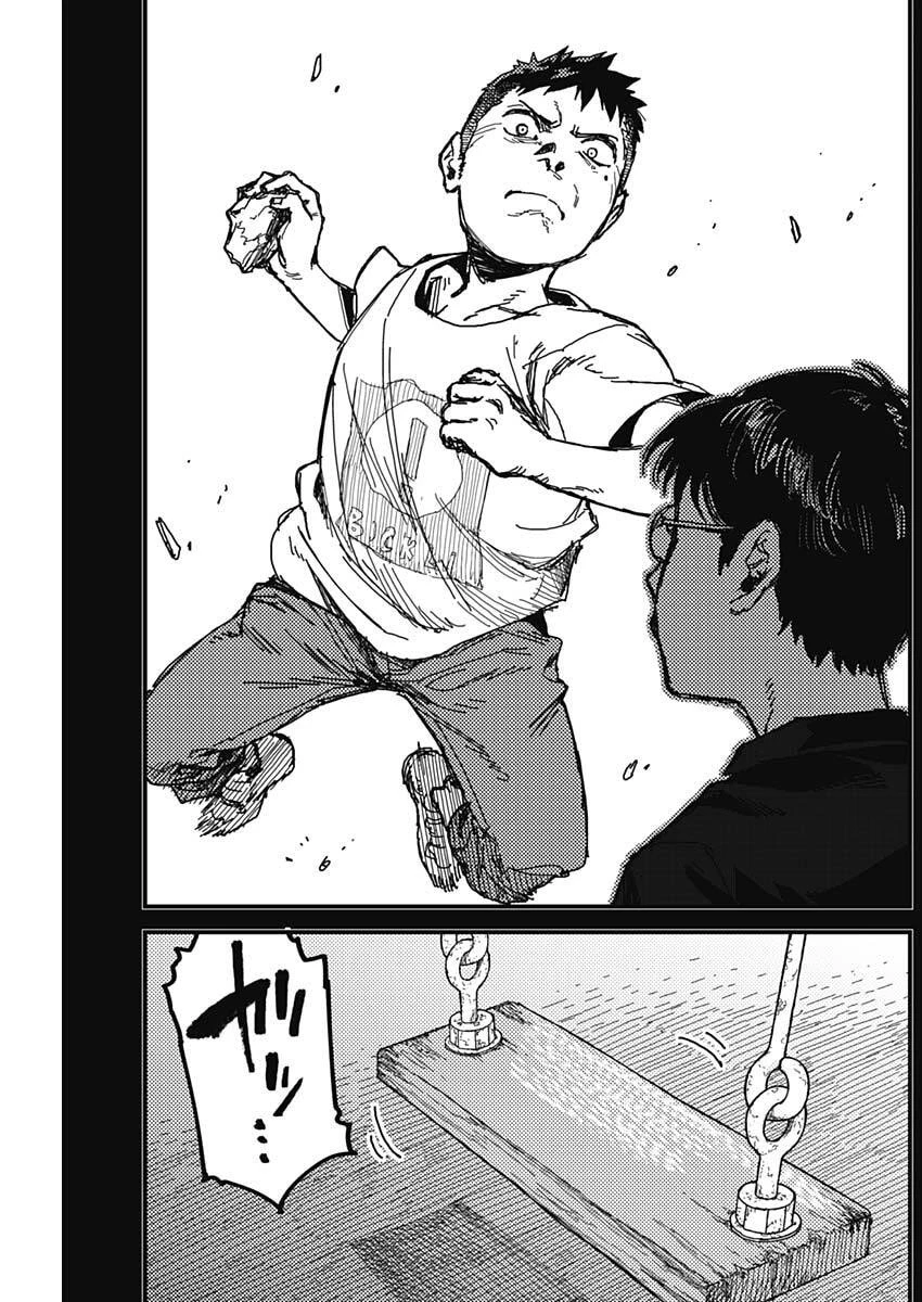 カミキル-KAMI KILL- 第2話 - 26