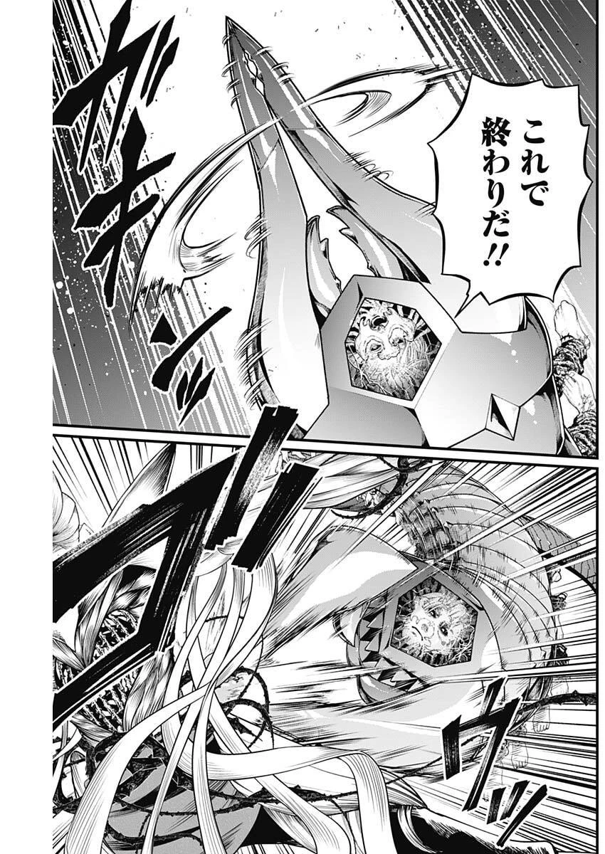 メルヘンクラウン 第18話 - 5